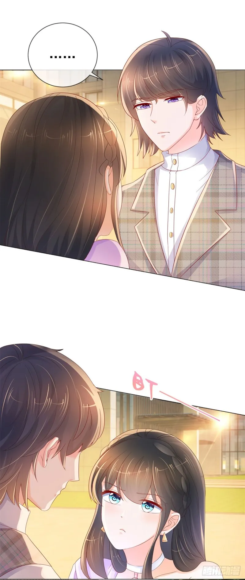 第249话 小宝牌找爹仪 第2页