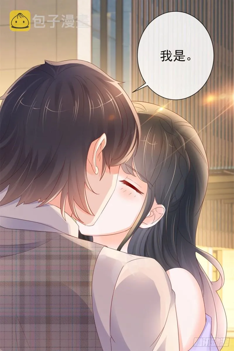 第249话 小宝牌找爹仪 第5页
