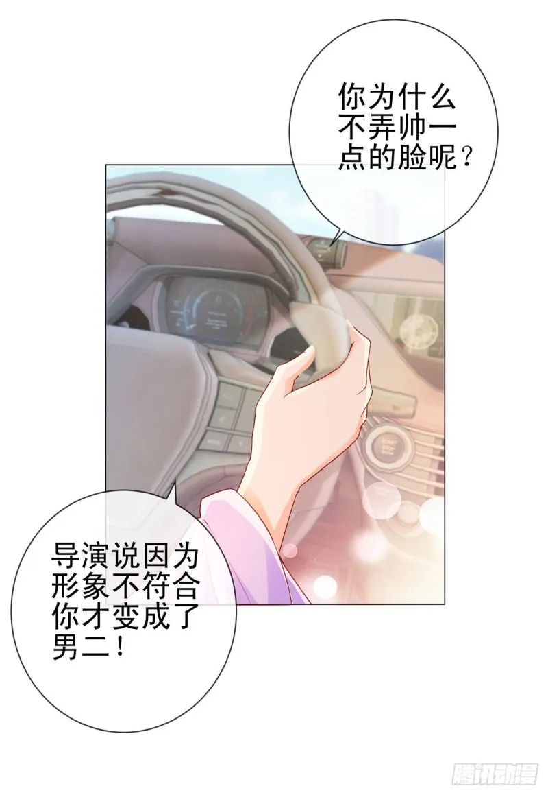 第249话 小宝牌找爹仪 第18页