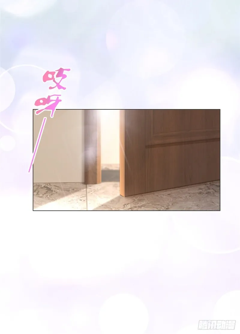第250话 萌妹子和老怪物联姻 第21页