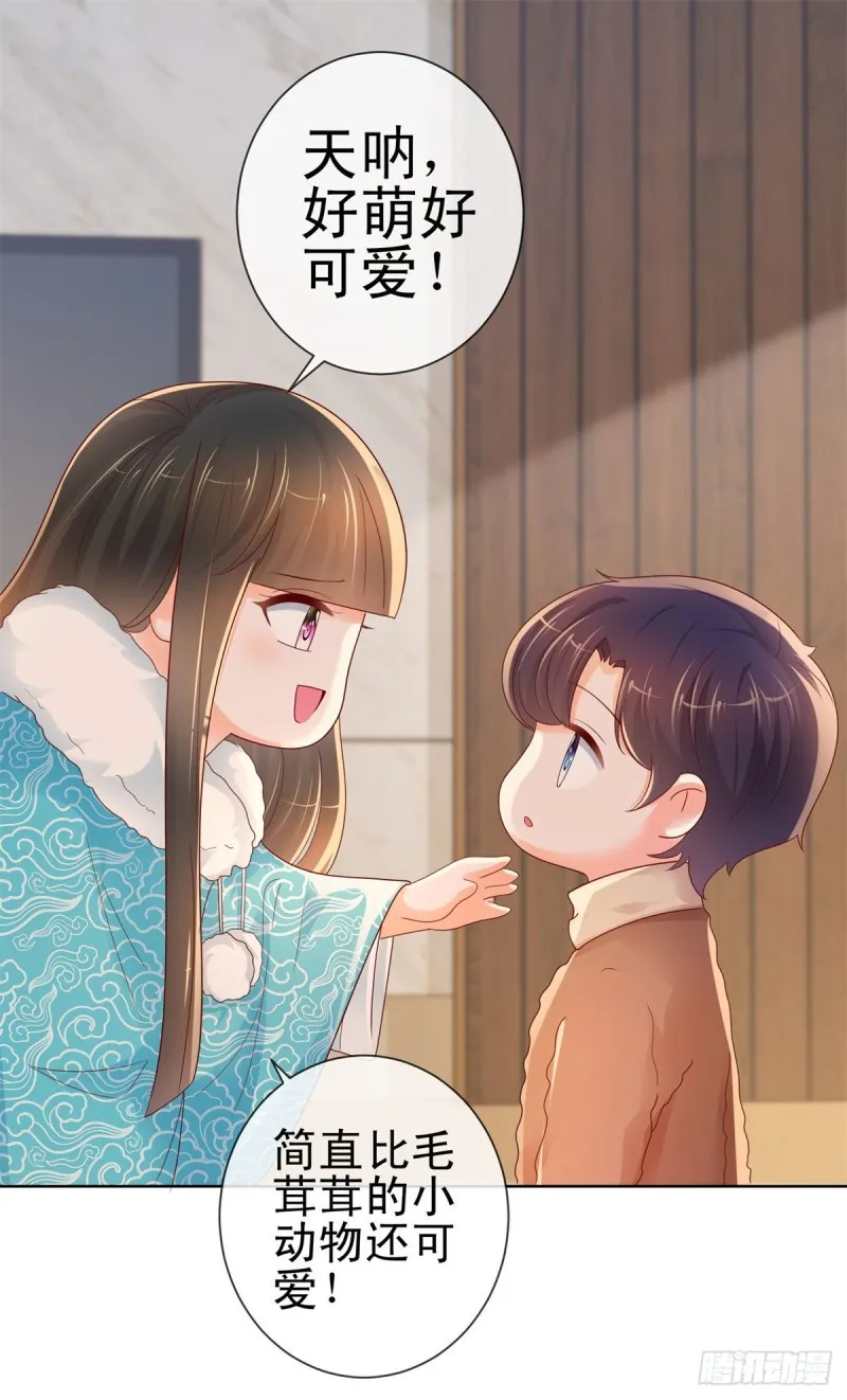 第251话 差点被曝光的秘密 第2页