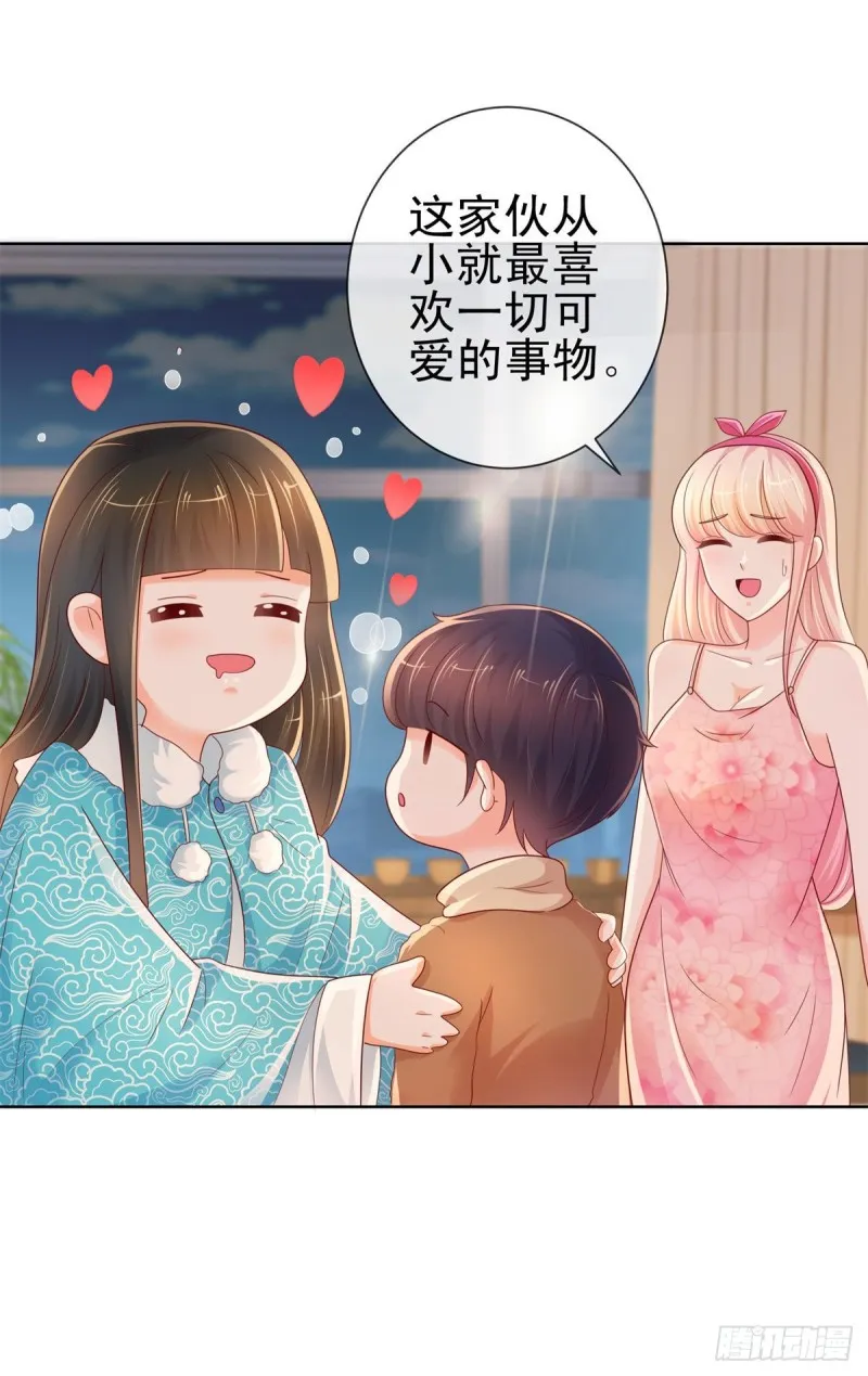 第251话 差点被曝光的秘密 第3页