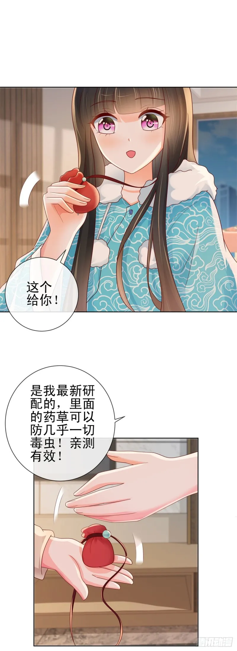 第251话 差点被曝光的秘密 第10页