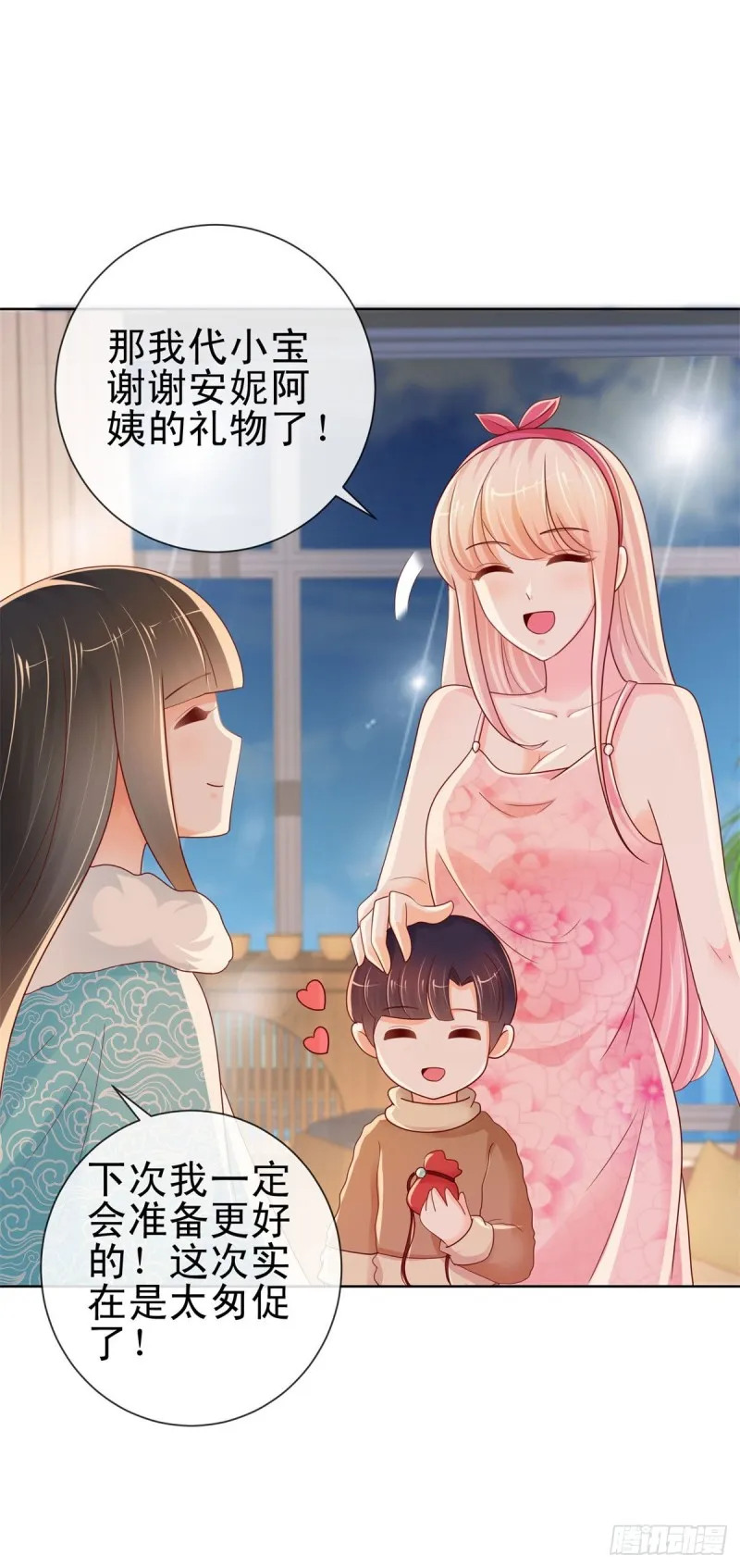 第251话 差点被曝光的秘密 第11页