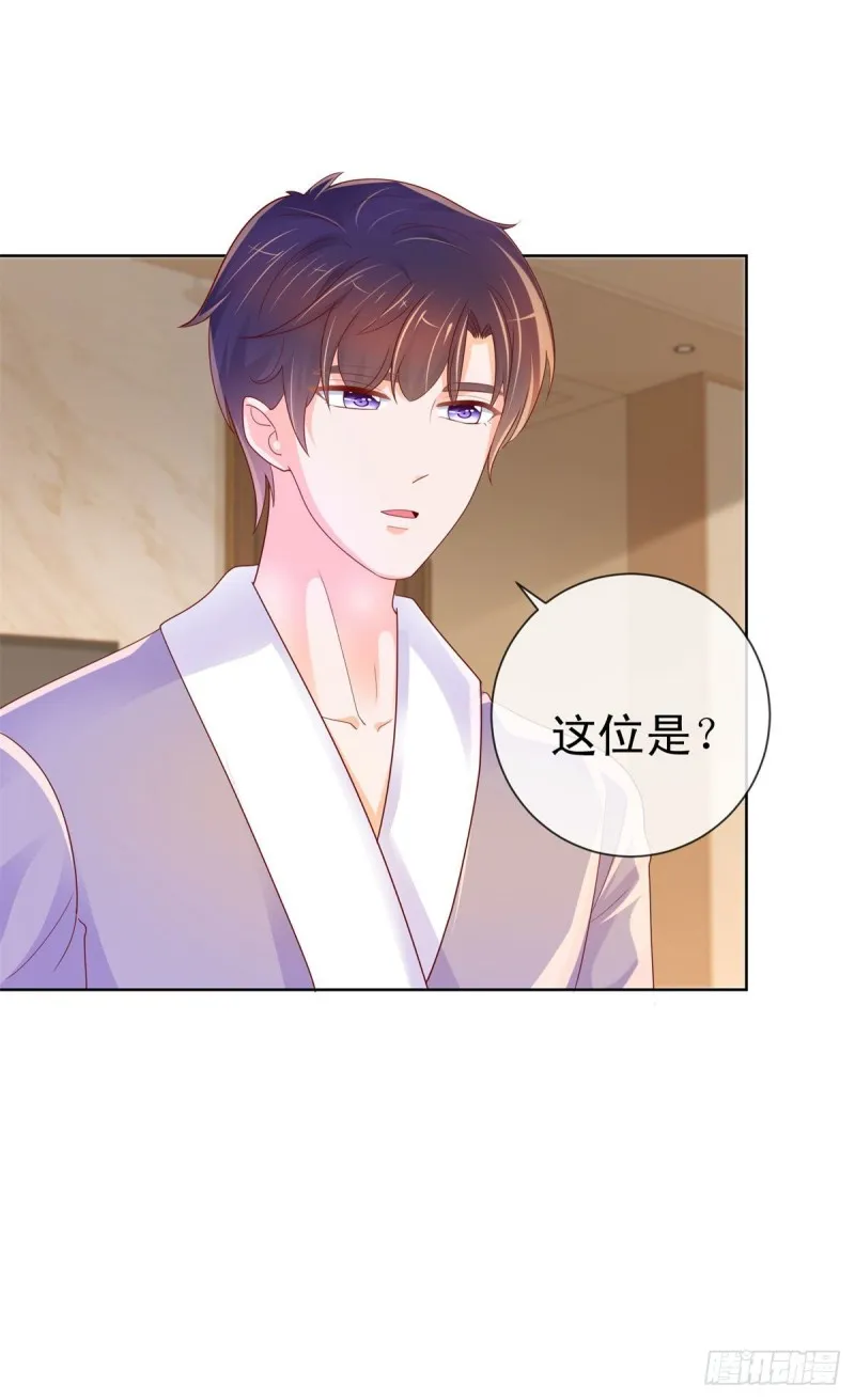 第251话 差点被曝光的秘密 第19页