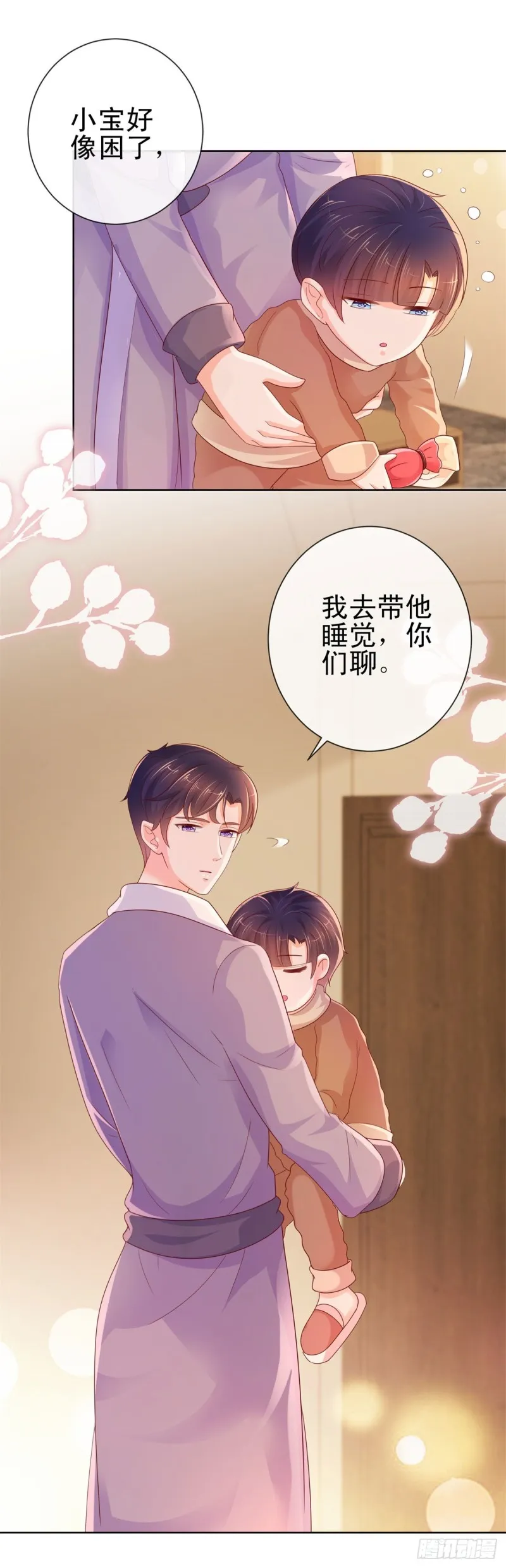 第251话 差点被曝光的秘密 第22页
