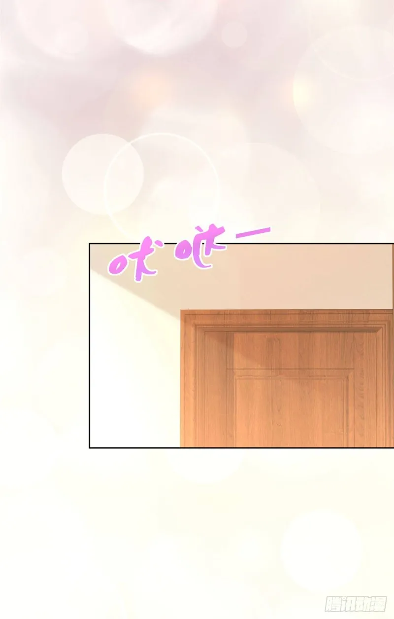 第252话 绝世小甜妞被策反 第11页