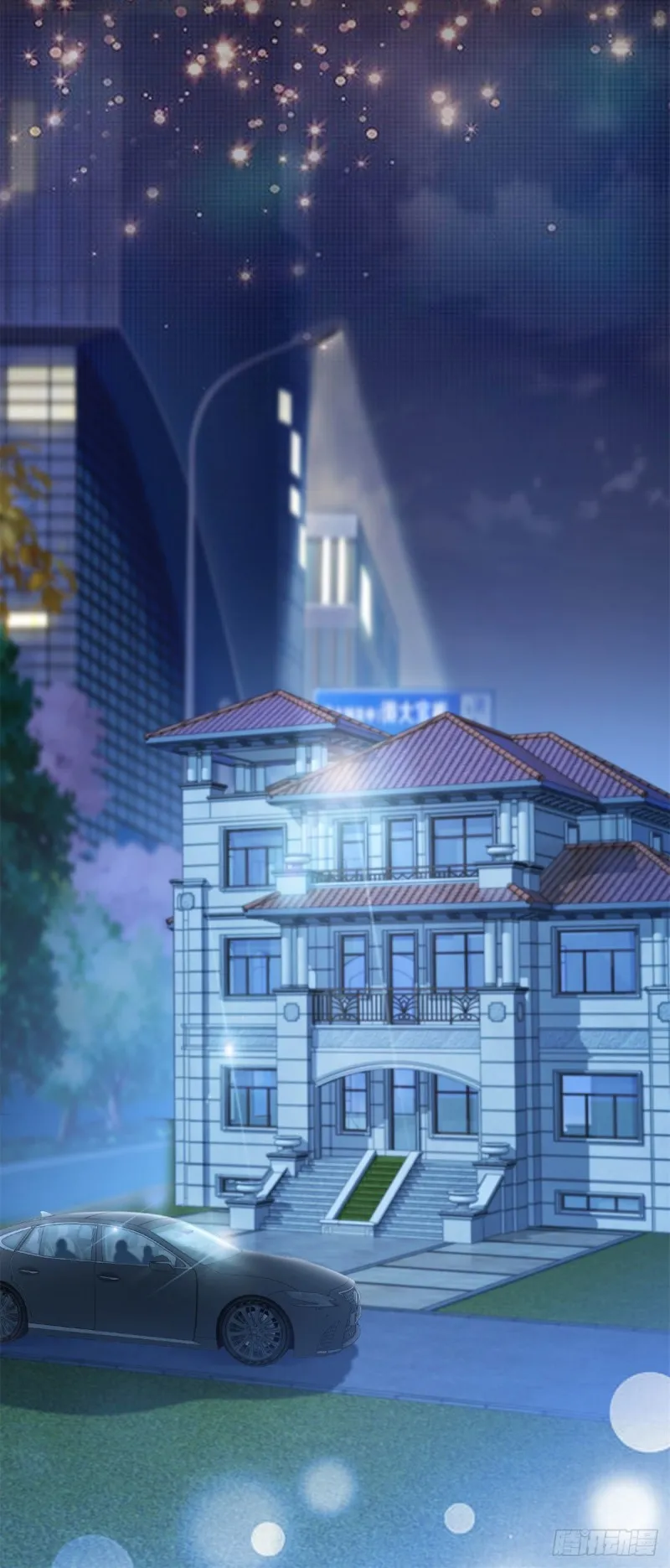 第252话 绝世小甜妞被策反 第15页