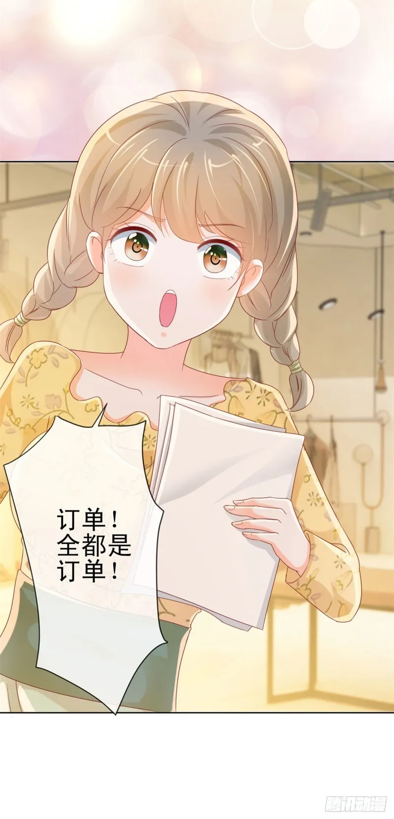 第252话 绝世小甜妞被策反 第28页