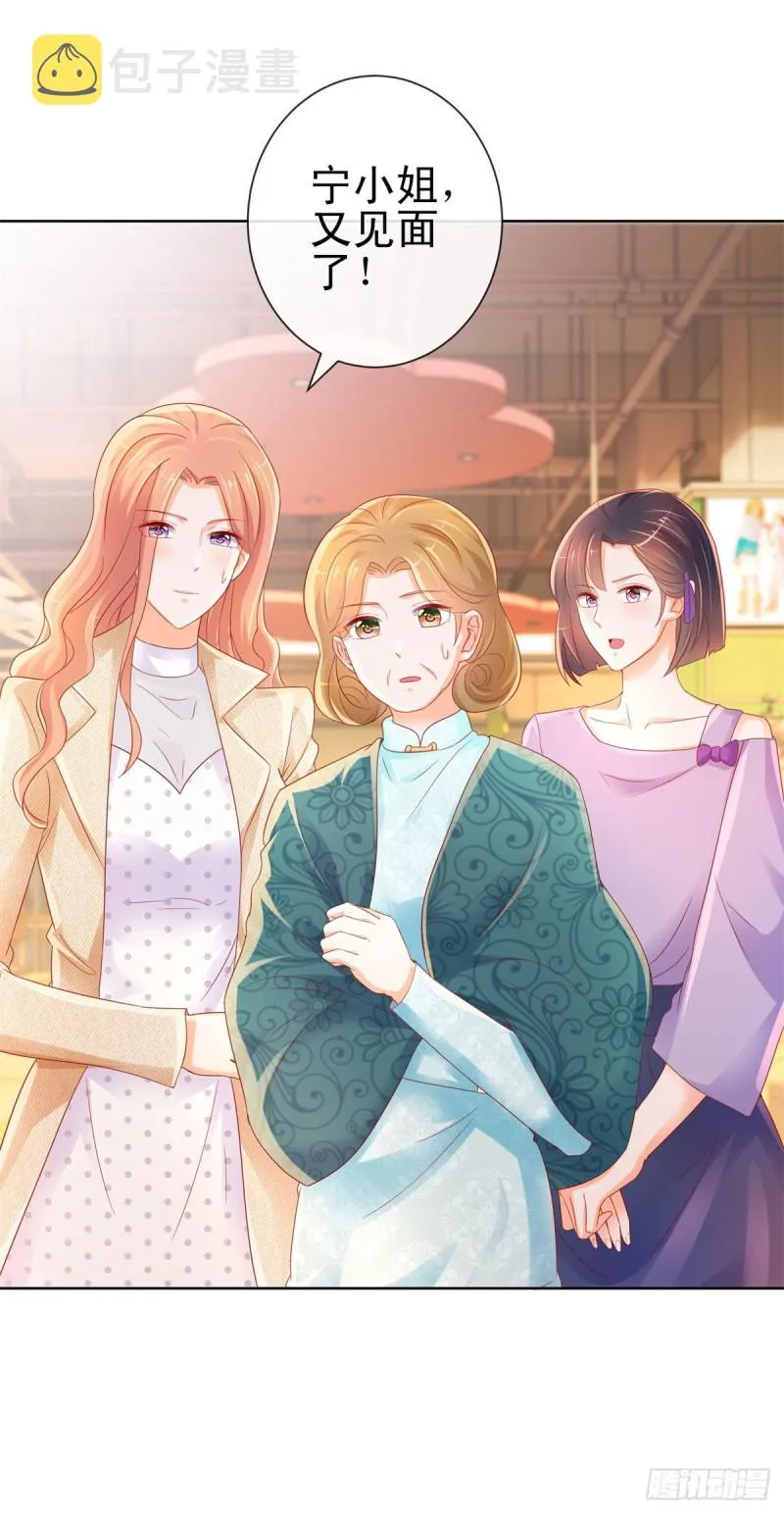 第254话 则灵的幕后老板？ 第5页