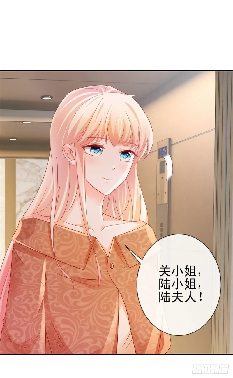 第254话 则灵的幕后老板？ 第6页