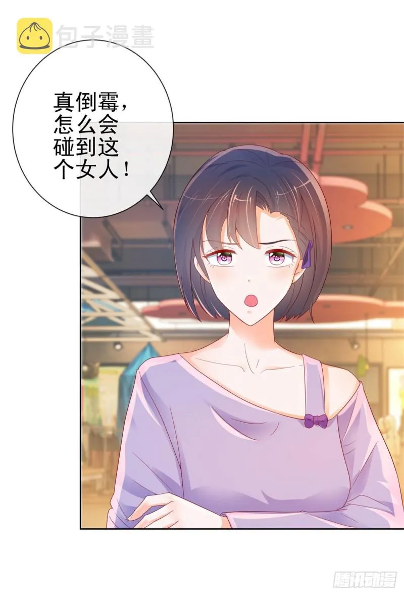 第254话 则灵的幕后老板？ 第7页