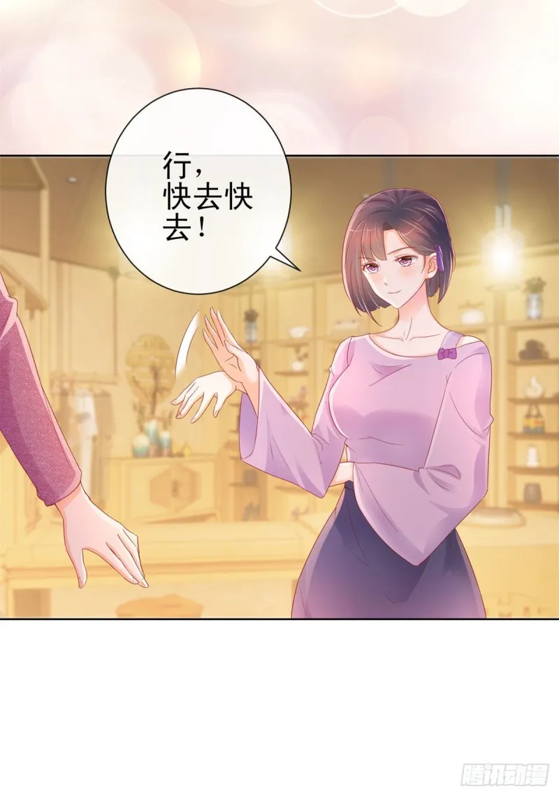 第254话 则灵的幕后老板？ 第13页
