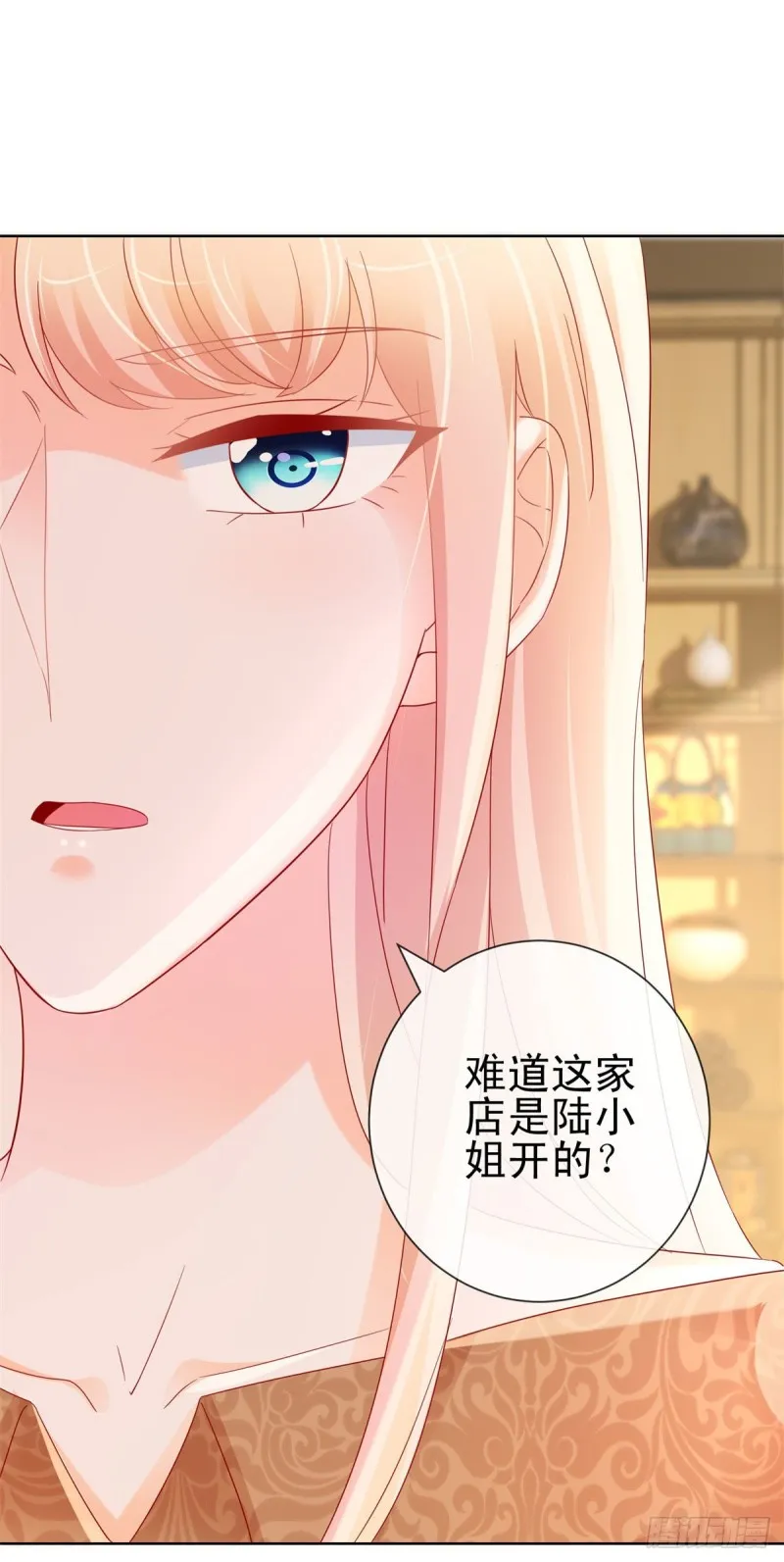第254话 则灵的幕后老板？ 第17页