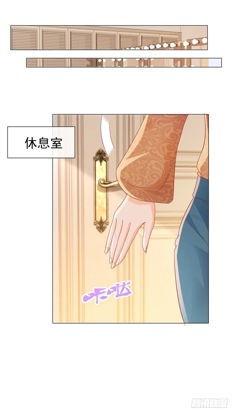 第255话 大魔王情话技能up 第19页