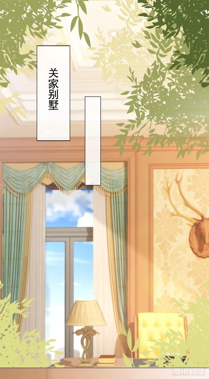第256话 宁夕和新人偷情曝光 第2页