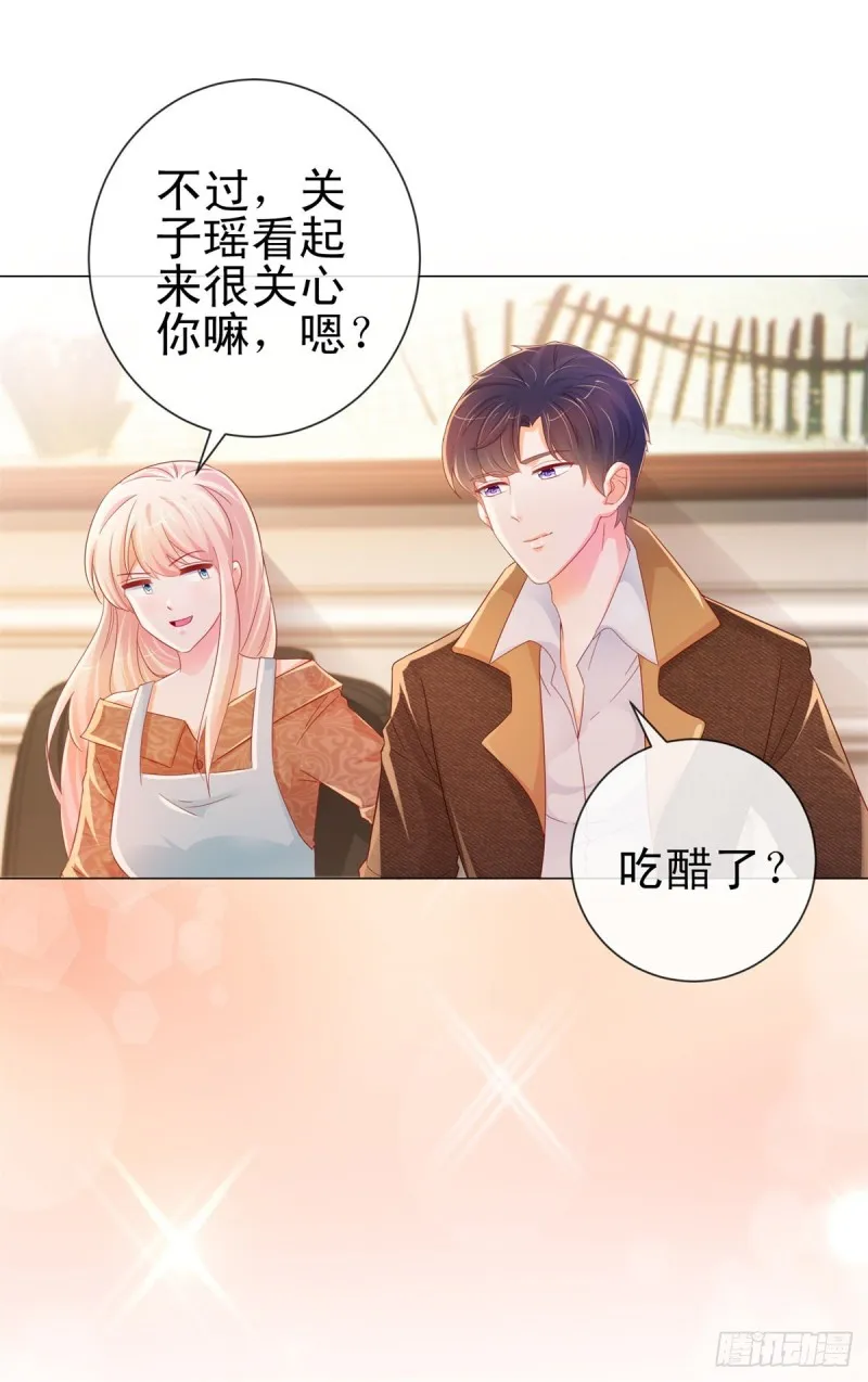 第256话 宁夕和新人偷情曝光 第16页