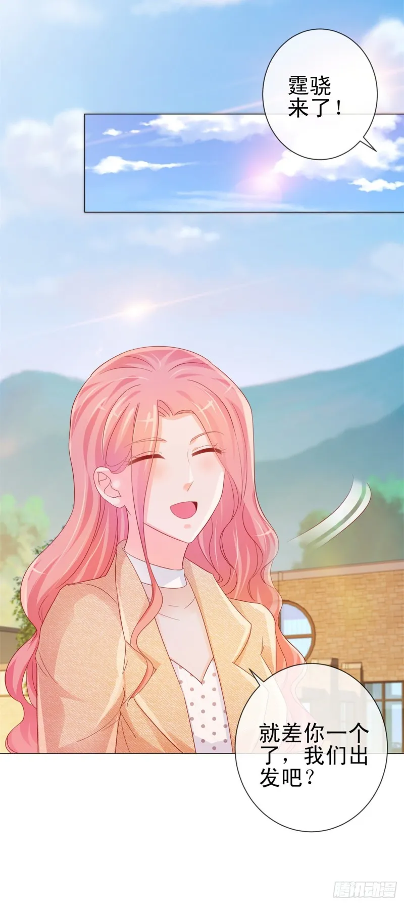 第256话 宁夕和新人偷情曝光 第24页