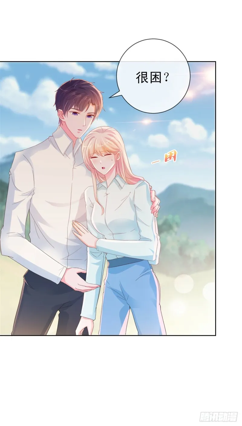 第257话 论虐狗我只服我骁哥 第6页