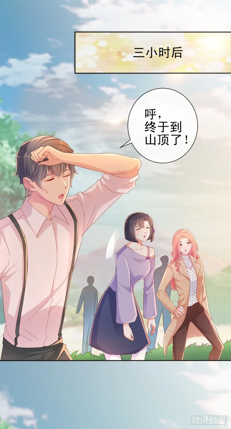 第257话 论虐狗我只服我骁哥 第10页