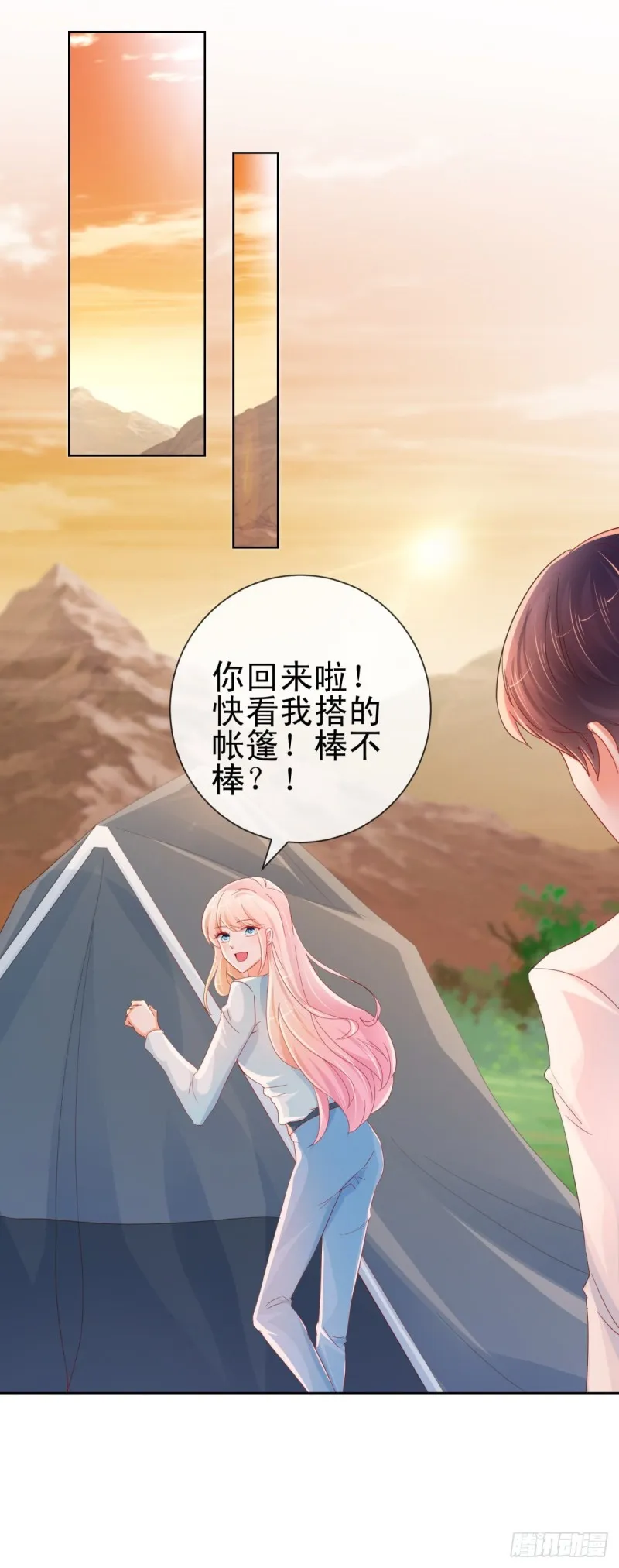 第257话 论虐狗我只服我骁哥 第22页