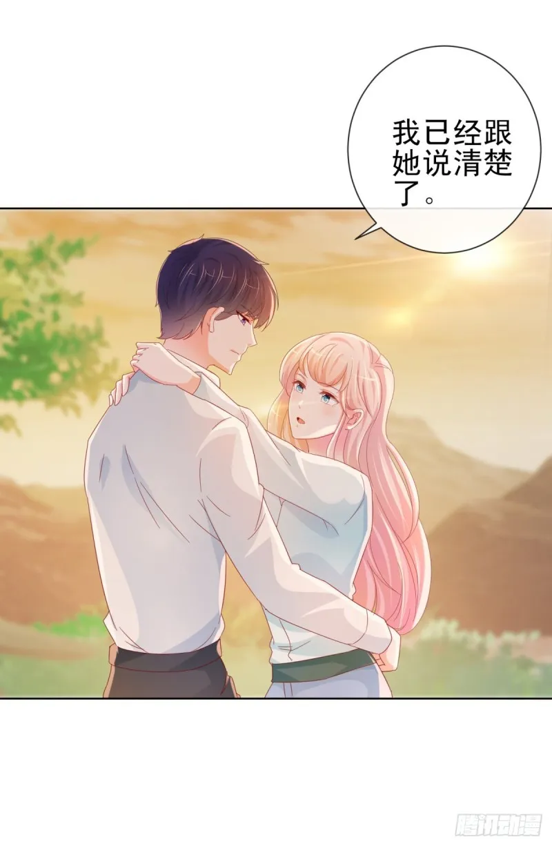 第257话 论虐狗我只服我骁哥 第24页