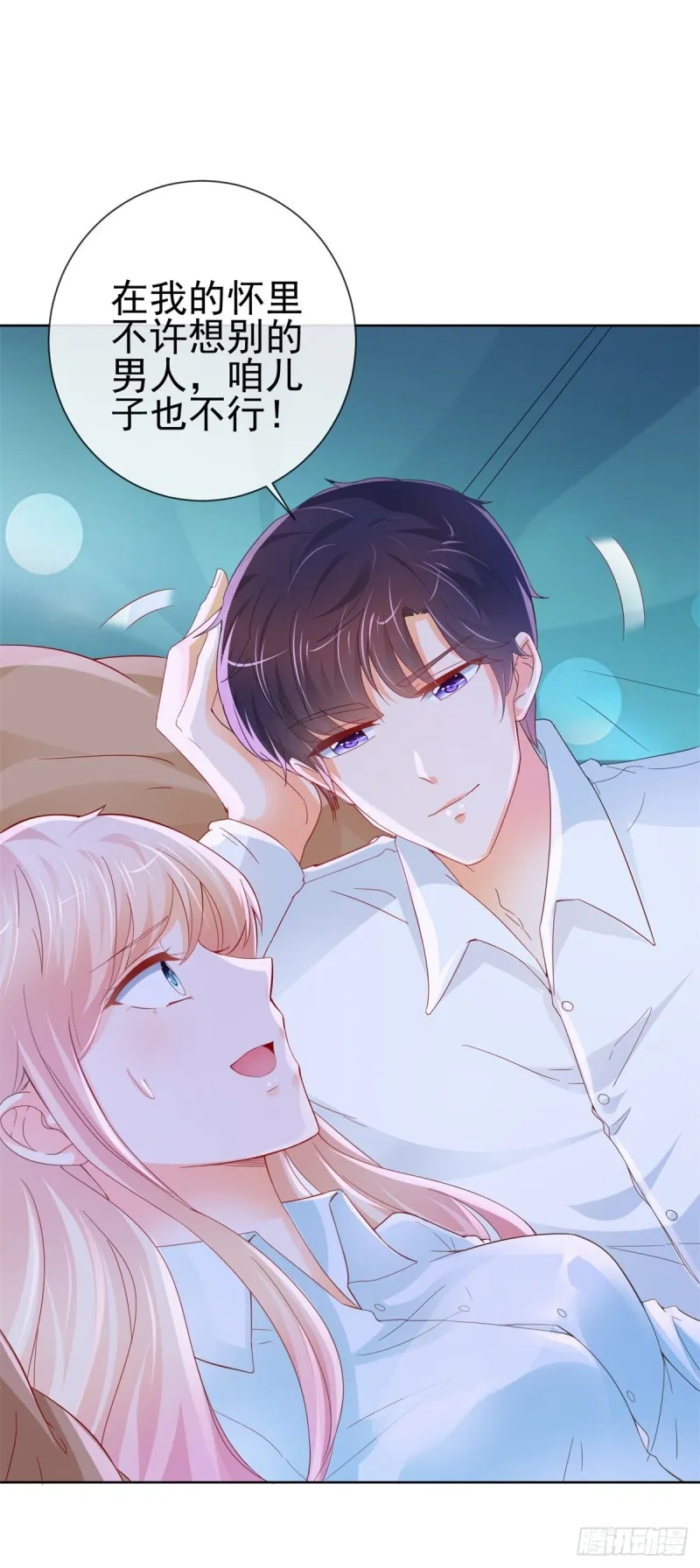 第257话 论虐狗我只服我骁哥 第27页