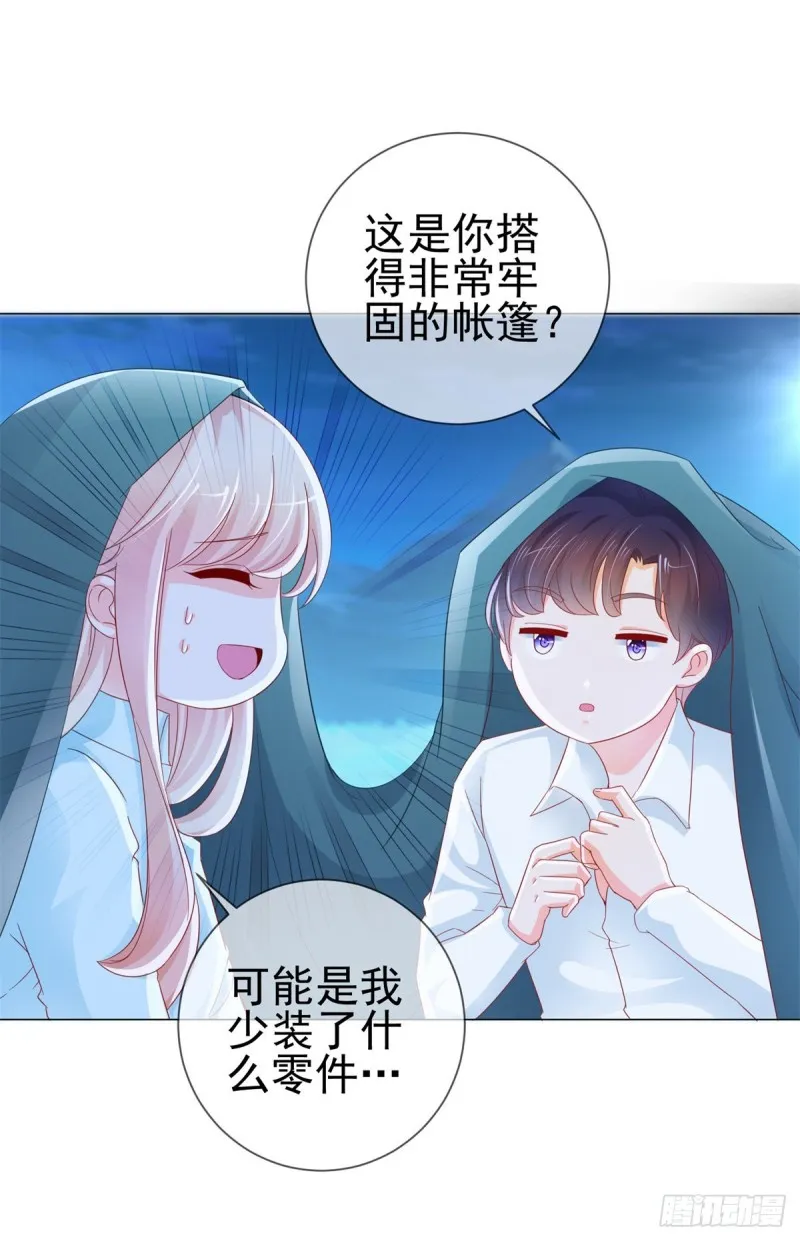 第258话 宁夕坠落悬崖 第10页