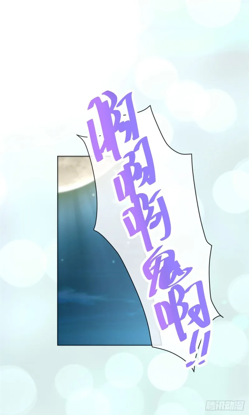 第259话 跳崖不死定律 第7页