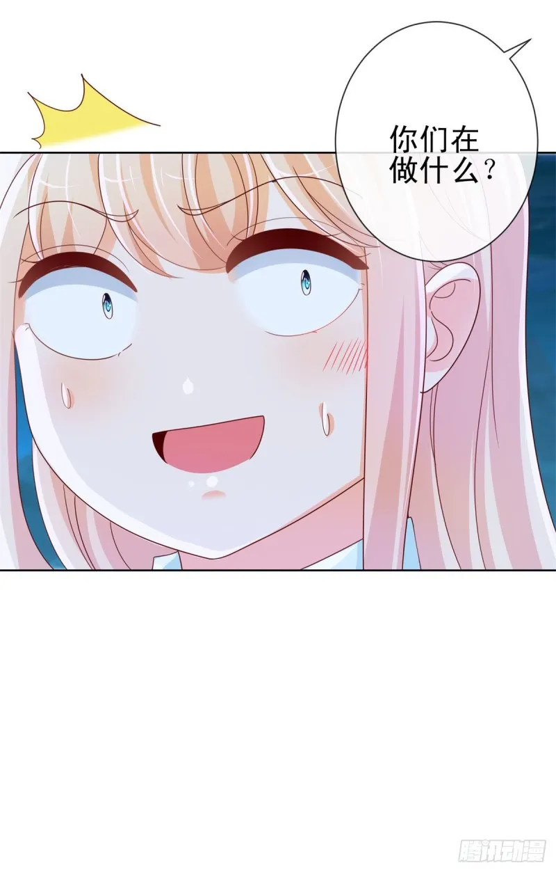 第259话 跳崖不死定律 第17页