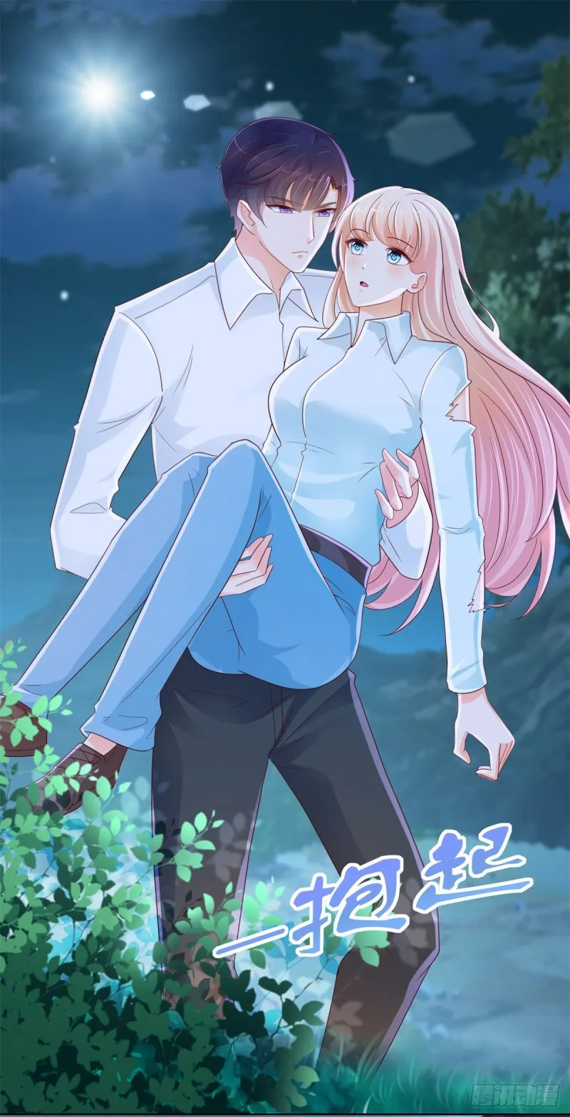 第259话 跳崖不死定律 第24页