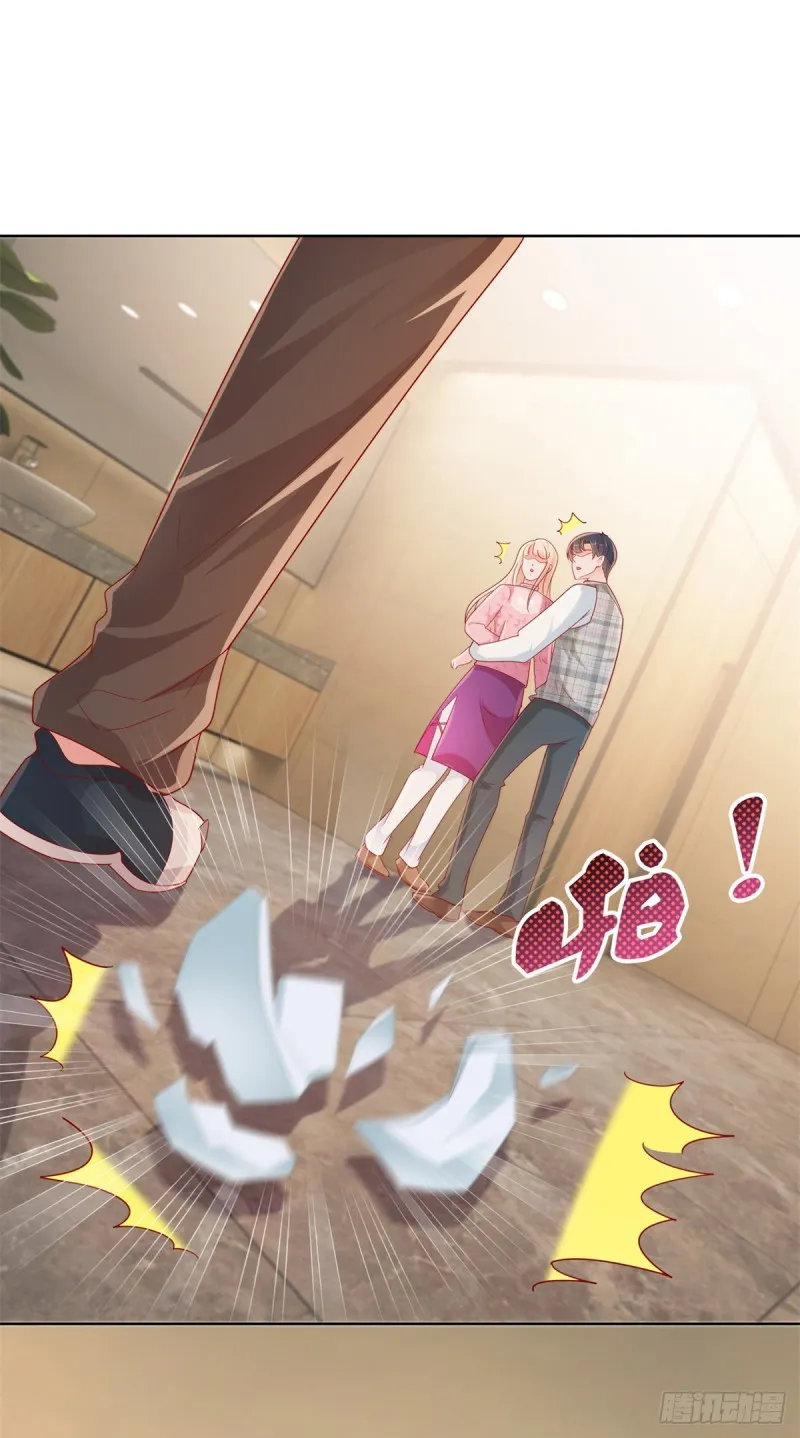第264话 看谁先身败名裂 第16页