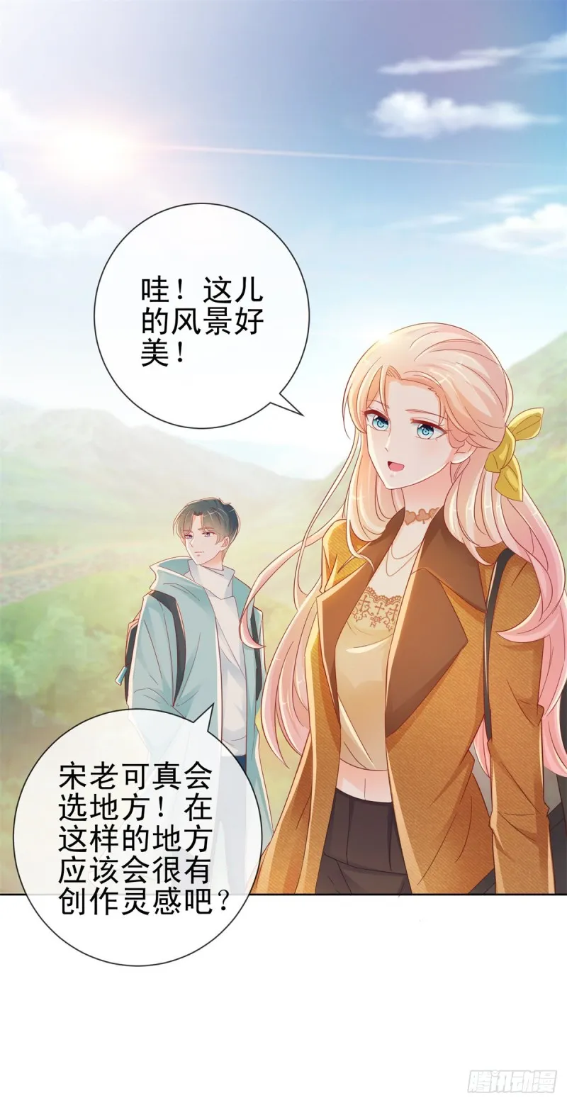 第265话 勾引我嫂子 第2页
