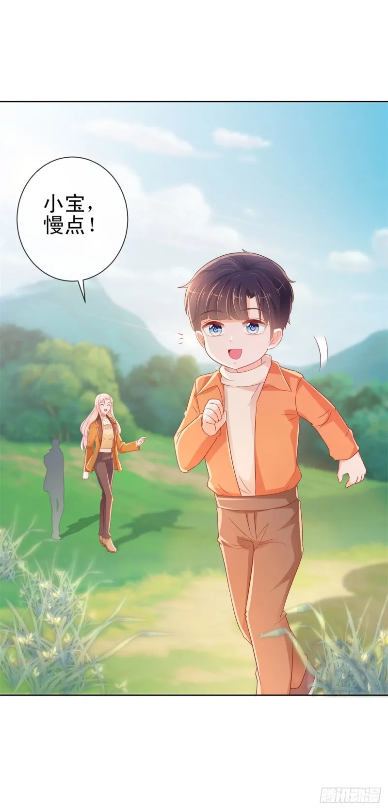 第265话 勾引我嫂子 第12页
