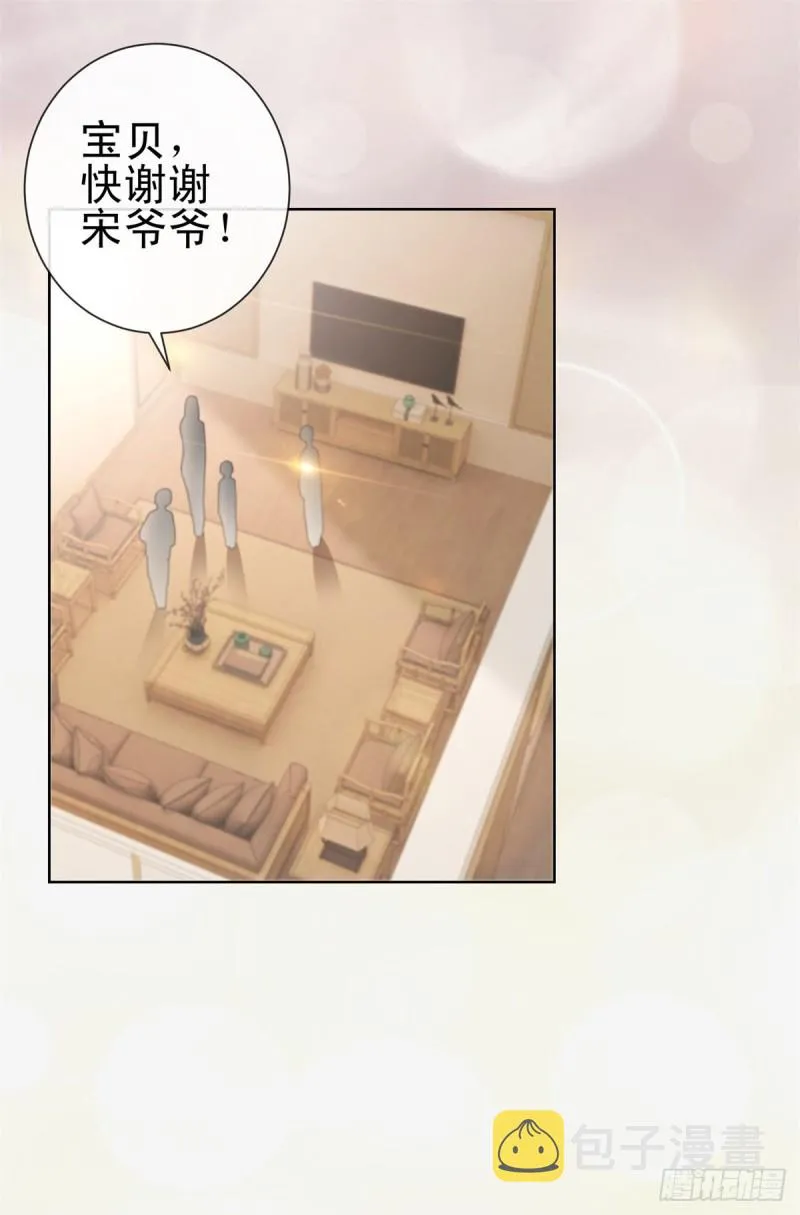 第265话 勾引我嫂子 第16页