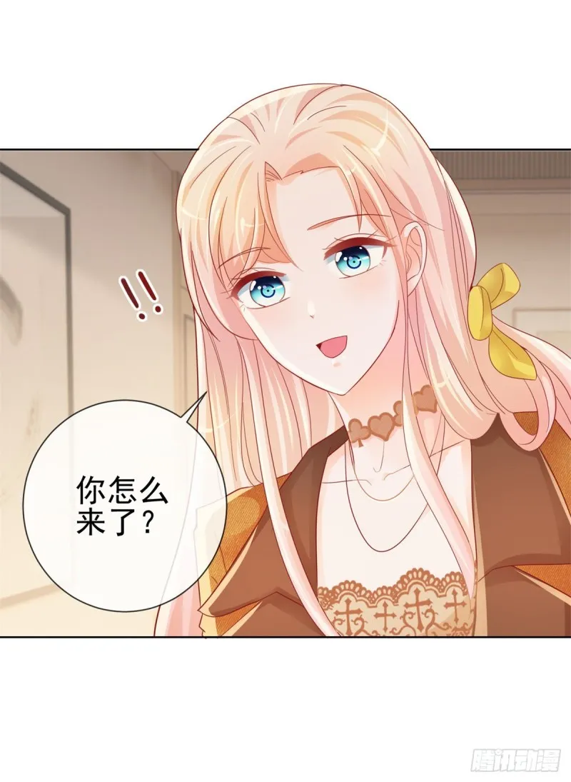 第265话 勾引我嫂子 第22页