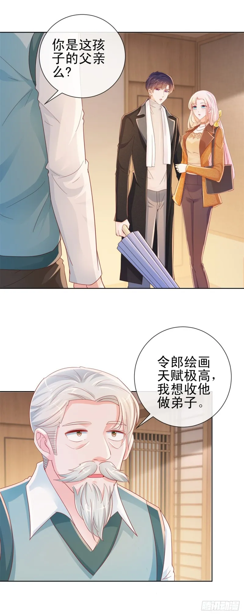 第266话 陆霆骁打算未婚同居 第2页