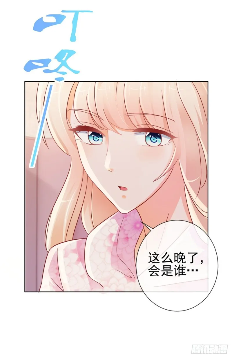 第266话 陆霆骁打算未婚同居 第19页
