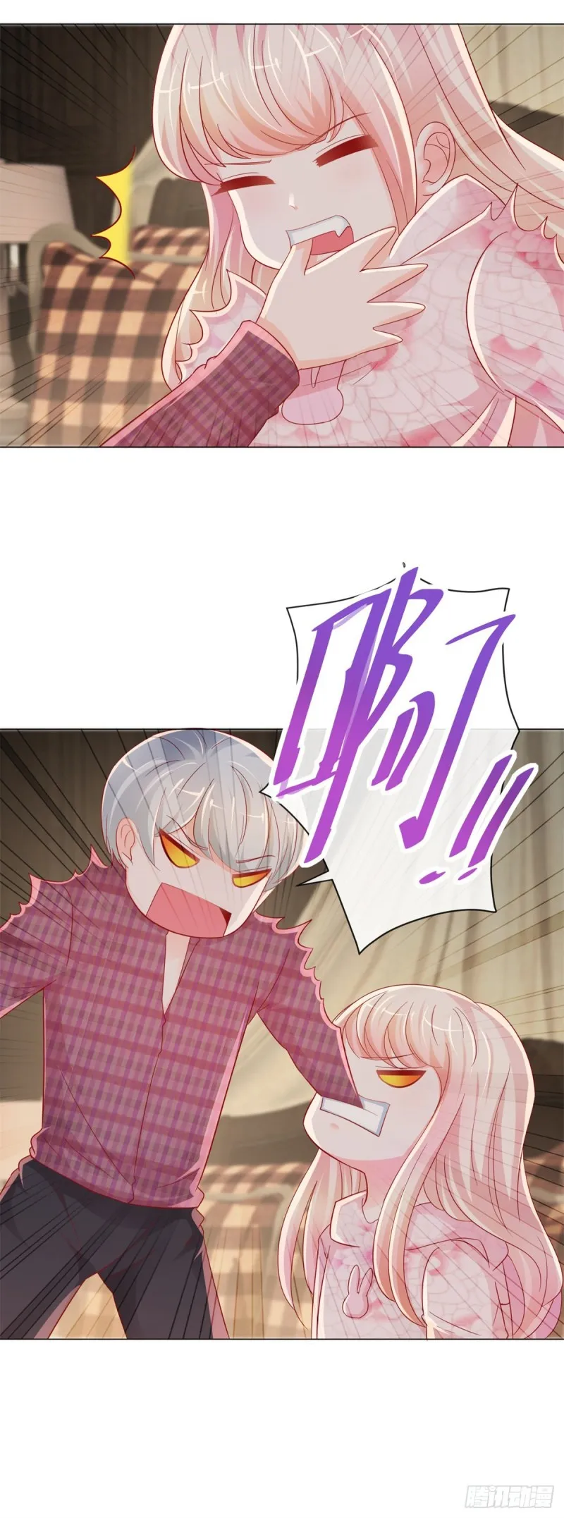 第267话 你想为谁守身如玉 第21页