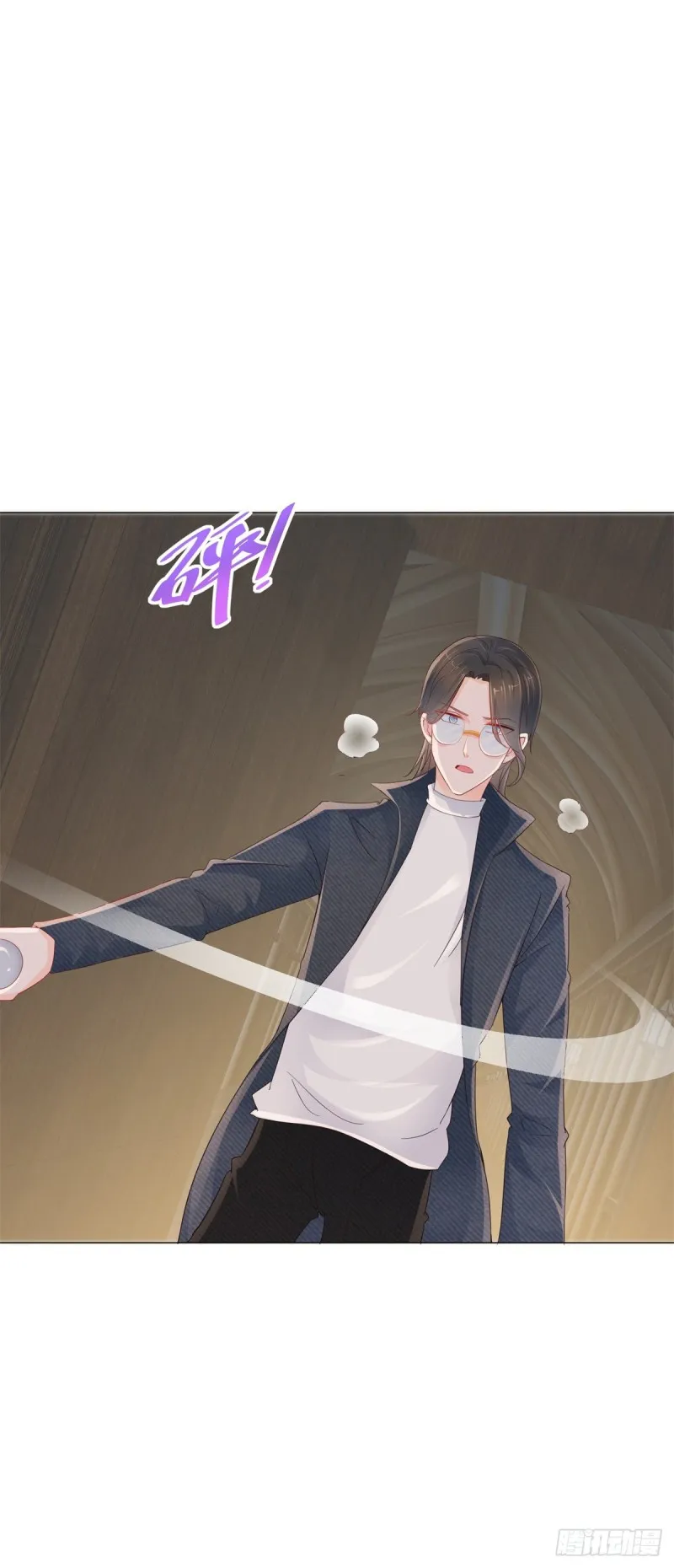 第268话 得到我人得不到我心 第15页