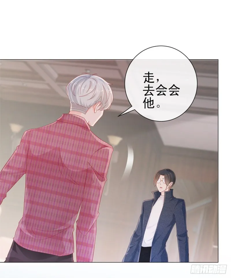 第268话 得到我人得不到我心 第18页