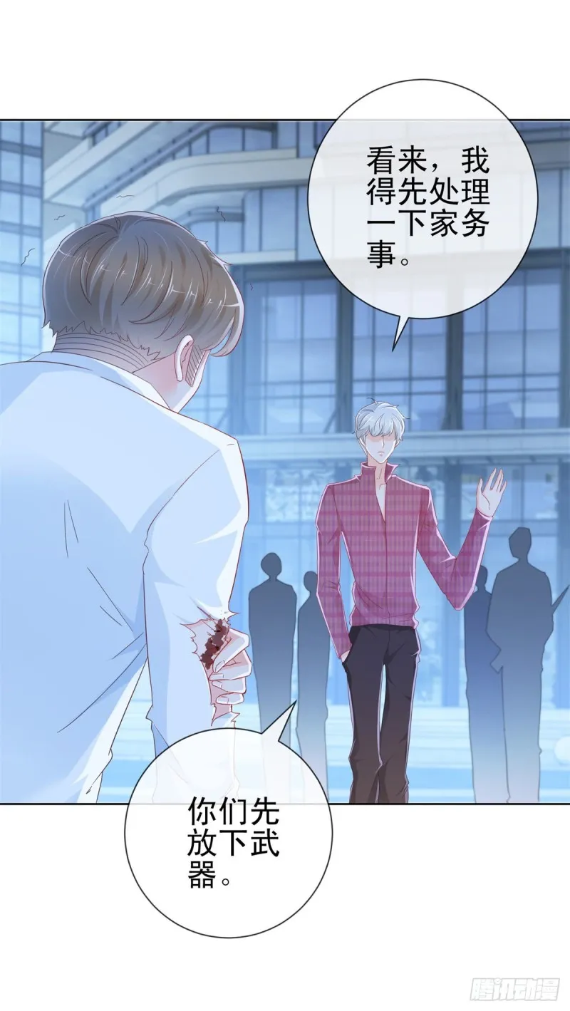 第270话 谁敢动唐夕一根头发 第6页