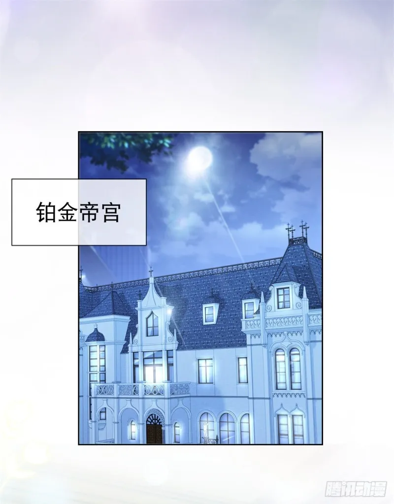 第270话 谁敢动唐夕一根头发 第19页
