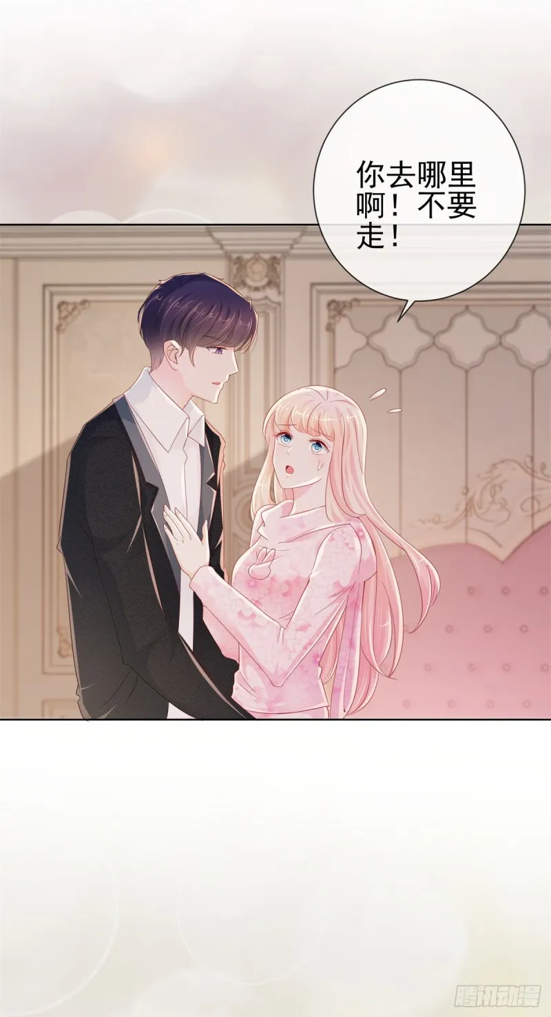 第270话 谁敢动唐夕一根头发 第24页