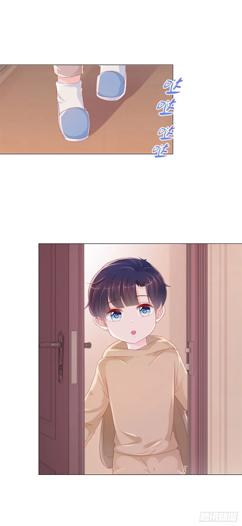 第271话 他们想活活吓死我 第6页