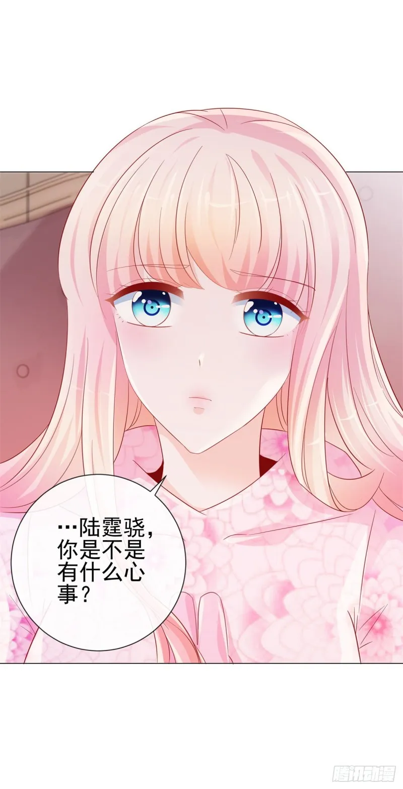 第271话 他们想活活吓死我 第19页