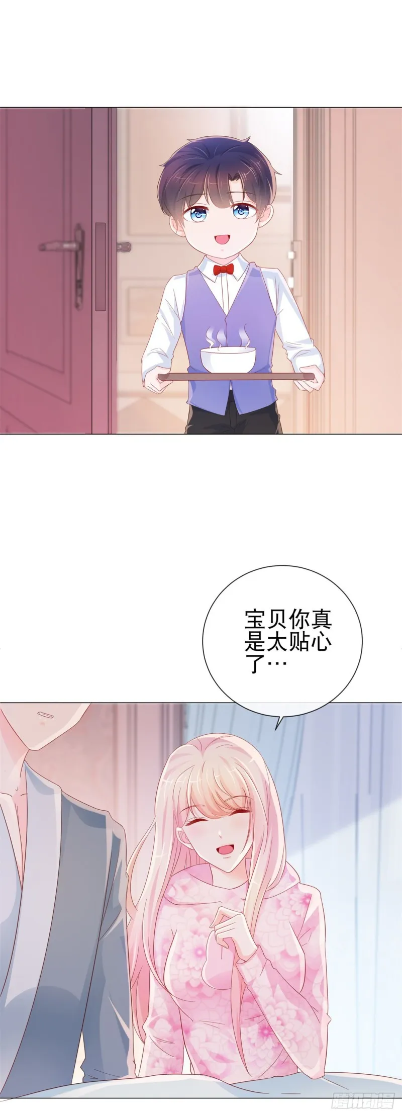 第272话 一切为了金屋藏娇 第10页