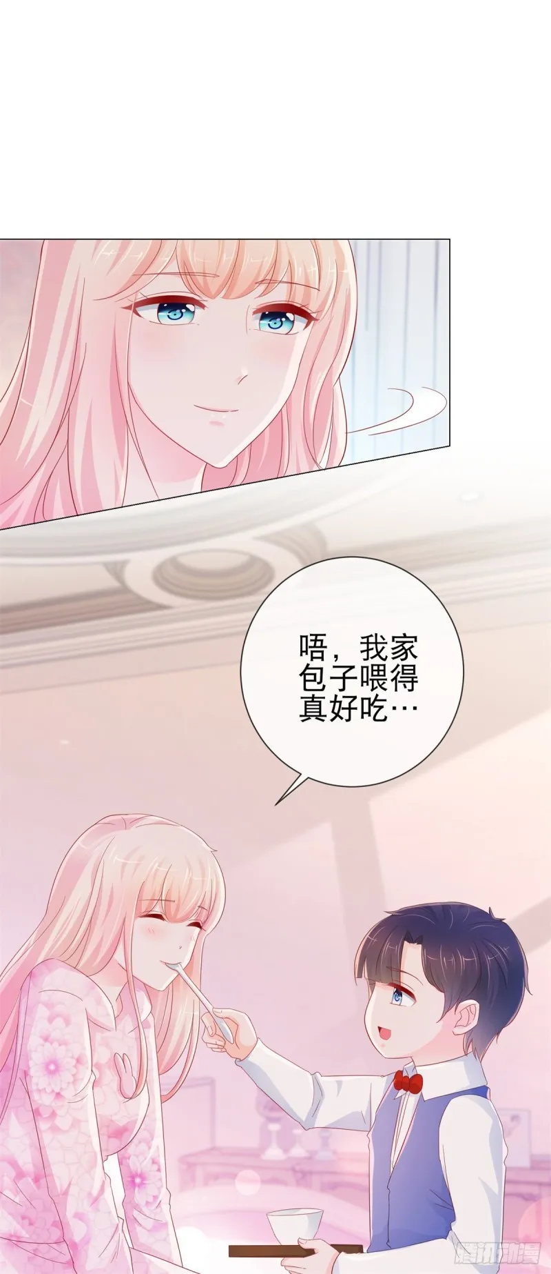 第272话 一切为了金屋藏娇 第13页