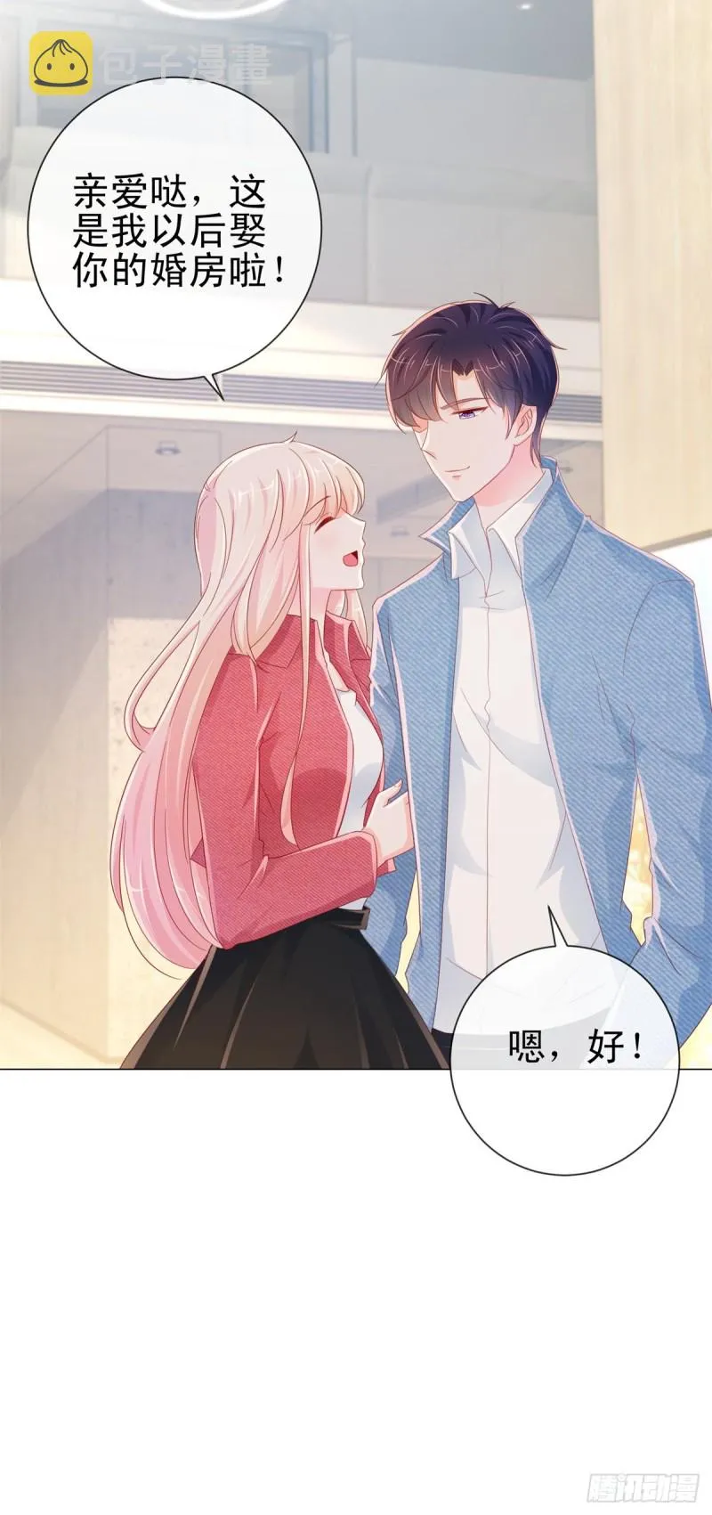第273话 惨无人道的美食节目 第17页