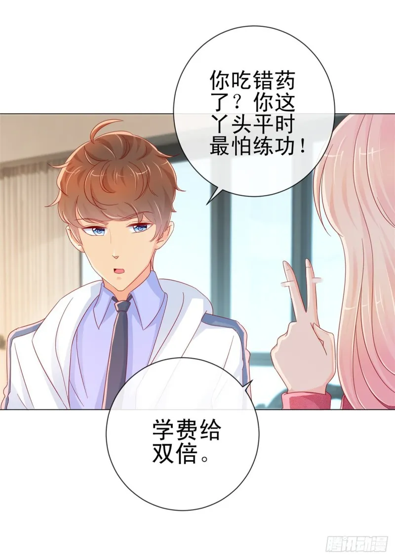 第273话 惨无人道的美食节目 第20页